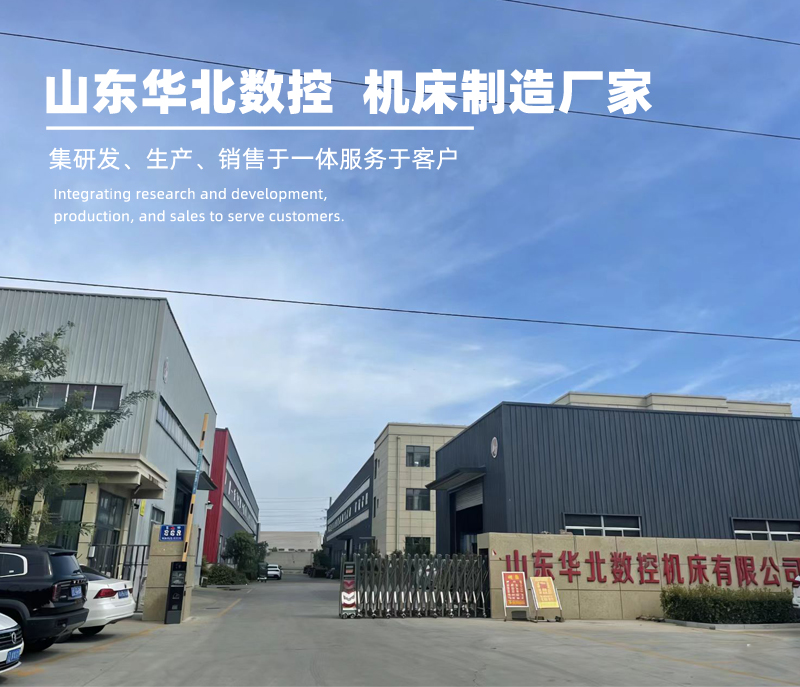 淄博数控车床